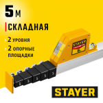 STAYER  Telemetr, 5м, Телескопическая линейка (3420-05_z02)