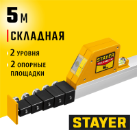 STAYER  Telemetr, 5м, Телескопическая линейка (3420-05_z02)