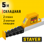 Линейки Stayer