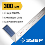 ЗУБР 300 х 37 х 1 мм, нержавеющее полотно, угольник столярный 34393-30