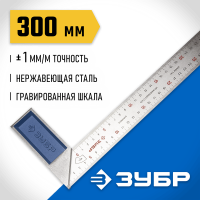 ЗУБР 300 х 37 х 1 мм, нержавеющее полотно, угольник столярный 34393-30