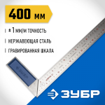 ЗУБР 400 х 37 х 1 мм, нержавеющее полотно, угольник столярный 34393-40