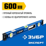 ЗУБР  Эксперт 600 мм, Мощный уровень (34570-060)