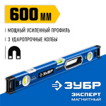 ЗУБР  Эксперт-М 600 мм, Мощный магнитный уровень (34572-060)