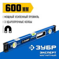 ЗУБР Эксперт-М 600 мм, Мощный магнитный уровень (34572-060) ЗУБР Эксперт-М 600 мм, Мощный магнитный уровень (34572-060)