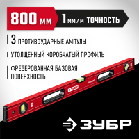 ЗУБР  М50 800 мм, Уровень с мощным профилем (34585-080_z01)