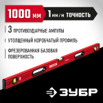 ЗУБР  М50 1000 мм, Уровень с мощным профилем (34585-100_z01)