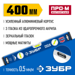 ЗУБР  400 мм, Усиленный магнитный уровень, Профессионал-М (34589-040_z01)