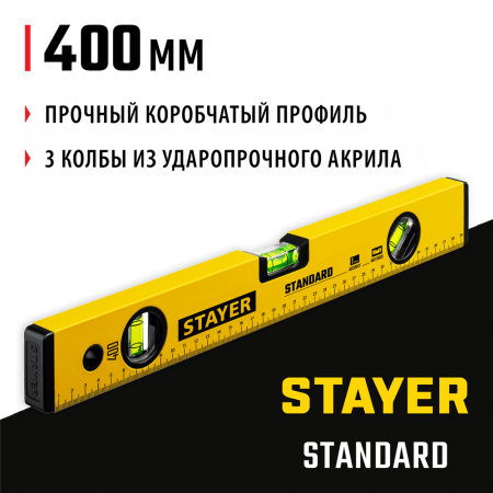 STAYER 400 мм, уровень строительный STANDARD 3460-040_z04