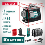 KRAFTOOL линейный лазерный нивелир с детектором и держателем в кейсе LL3D 4 34640-4 Professional