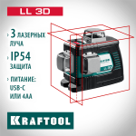 KRAFTOOL  LL 3D, Лазерный нивелир (34640_z01)