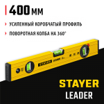 STAYER 400 мм, уровень строительный фрезерованный LEADER 3466-040_z01