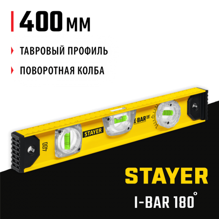 STAYER 400 мм, 3 глазка, линейка, поворотный глазок, двутавровый уровень I-Bar180 3470-040_z02