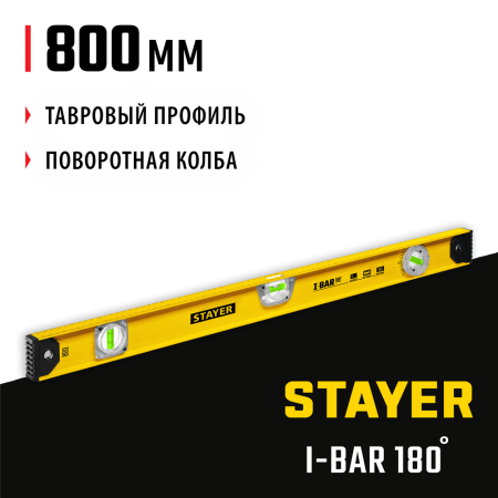 STAYER 800 мм, 3 глазка, линейка, поворотный глазок, двутавровый уровень I-Bar180 3470-080_z02