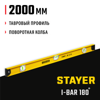 STAYER 2000 мм, 3 глазка, поворотный глазок, двутавровый уровень I-Bar180 3470-200_z02