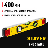 STAYER 400 мм, 3 глазка,точность 0.5 мм/м, уровень строительный фрезерованный PRO STABIL 3471-040_z02 STAYER 400 мм, 3 глазка,точность 0.5 мм/м, уровень строительный фрезерованный PRO STABIL 3471-040_z02