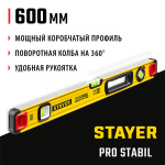 STAYER 600 мм, 3 глазка, точность 0.5 мм/м, уровень строительный фрезерованный PRO STABIL 3471-060_z02