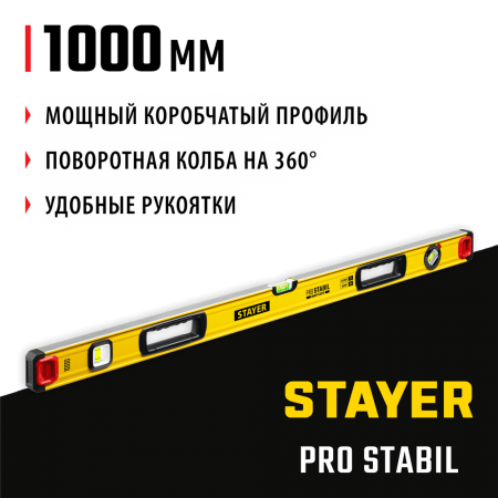 STAYER 1000 мм, 3 глазка, точность 0.5 мм/м, уровень строительный фрезерованный PRO STABIL 3471-100_z02