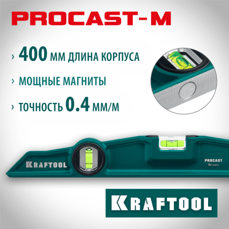 KRAFTOOL  PROCAST-M 400 мм, Магнитный литой уровень (34718-040)