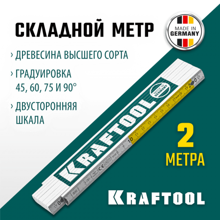 KRAFTOOL 2 м, складной деревянный метр PRO-90 34726