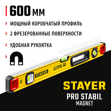 STAYER 600 мм, 3 глазка, точность 0.5 мм/м, уровень магнитный PRO STABIL MAGNET 3480-060