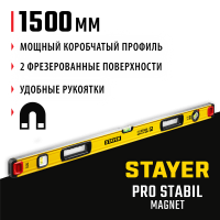 STAYER 1500 мм, 3 глазка, точность 0.5 мм/м, уровень магнитный PRO STABIL MAGNET 3480-150 STAYER 1500 мм, 3 глазка, точность 0.5 мм/м, уровень магнитный PRO STABIL MAGNET 3480-150