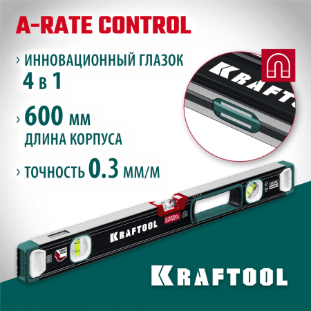 KRAFTOOL  A-Rate Control 600 мм, Магнитный сверхпрочный уровень (34988-60)