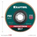 KRAFTOOL d=125x22.2 мм, P 60, круг лепестковый торцевой по нержавеющей стали KERATRON 36598-125-60