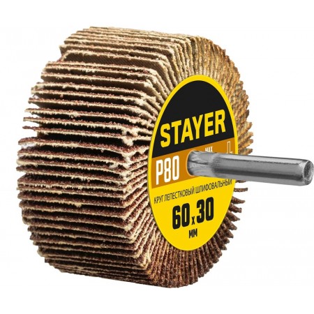 STAYER P80, 60х30 мм, круг шлифовальный лепестковый на шпильке 36608-080