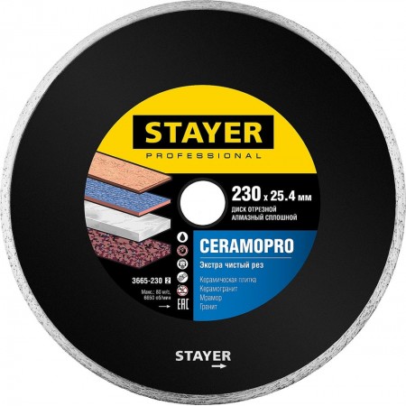 STAYER Ø 230Х25.4 мм, алмазный, cплошной, диск отрезной CERAMOPRO 3665-230_z02 Professional