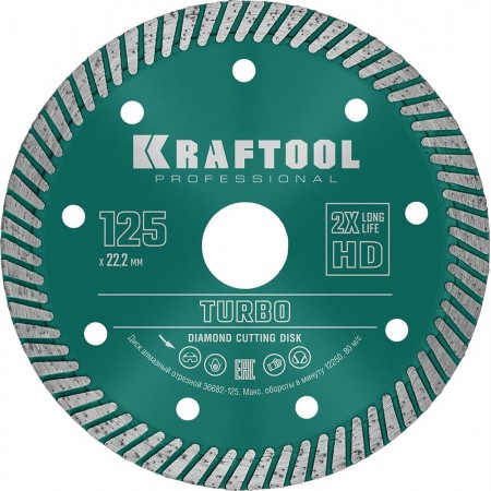 KRAFTOOL Ø 125Х22.2 мм, алмазный, сегментный, по армированному бетону, кирпичу диск отрезной TURBO 36682-125