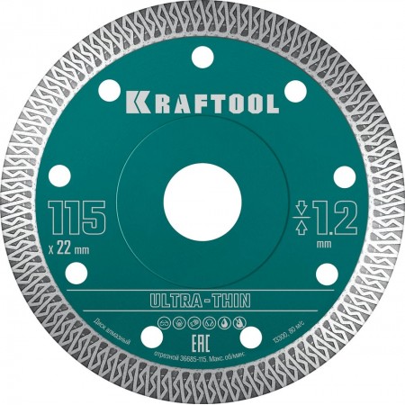 KRAFTOOL  ULTRA-THIN 115х1.2 мм ультратонкий алмазный диск (36685-115)