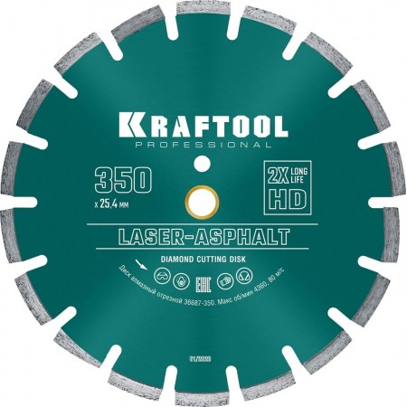 KRAFTOOL Ø 350Х25.4 мм, алмазный, сегментный, по асфальту, диск отрезной LASER-ASPHALT 36687-350