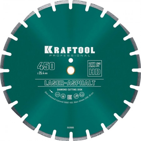 KRAFTOOL Ø 450Х25.4 мм, алмазный, сегментный, по асфальту, диск отрезной LASER-ASPHALT 36687-450