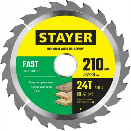 STAYER FAST 210 x 32/30мм 24Т, диск пильный по дереву, быстрый рез