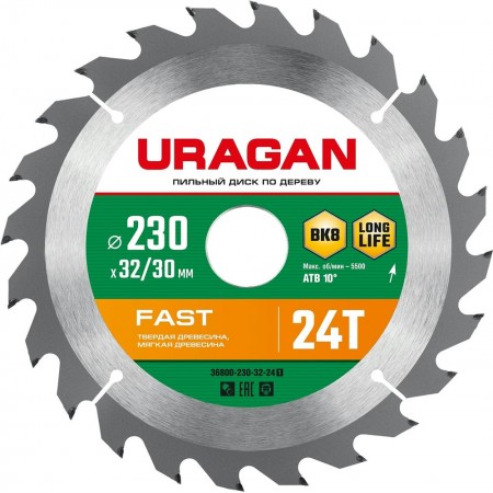 URAGAN Fast 230х32/30мм 24Т, диск пильный по дереву