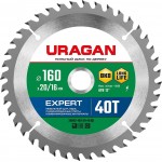 URAGAN Expert 160 x 20/16мм 40Т, диск пильный по дереву