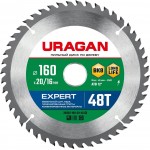 URAGAN Expert 160х20/16мм 48Т, диск пильный по дереву