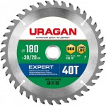 URAGAN Expert 180х30/20мм 40Т, диск пильный по дереву