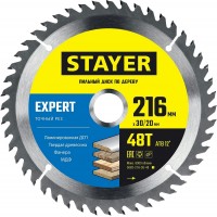 STAYER EXPERT 216 x 30/20мм 48Т, диск пильный по дереву, точный рез