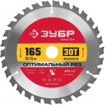 ЗУБР Оптимальный рез 165 x 20/16мм 30T, диск пильный по дереву