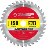 ЗУБР  Чистый рез, 150 x 20/16 мм, 36T, пильный диск по дереву (36914-150-20-36_z01)