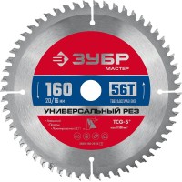 ЗУБР 160 x 20/16 мм, 56Т, диск пильный по алюминию 36916-160-20-56_z01