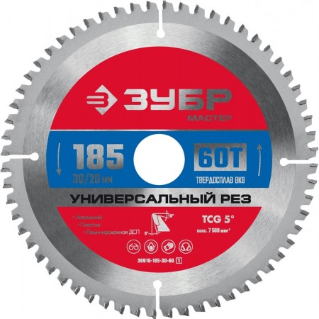 ЗУБР 185 x 30/20 мм, 60Т, диск пильный по алюминию 36916-185-30-60_z01