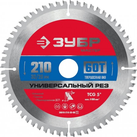 ЗУБР 210 x 30 мм, 60Т, диск пильный по алюминию 36916-210-30-60_z01