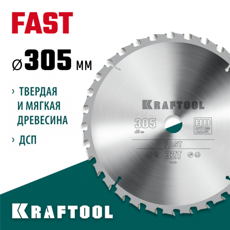 KRAFTOOL Fast 305 х 30 мм 32Т, диск пильный по дереву (36950-305-30)