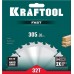 KRAFTOOL Fast 305 х 30 мм 32Т, диск пильный по дереву (36950-305-30)