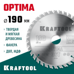 KRAFTOOL Optima 190х30мм 36Т, диск пильный по дереву (36951-190-30)