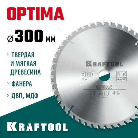 KRAFTOOL Optima 300 х 32 мм 48Т, диск пильный по дереву (36951-300-32)