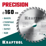 KRAFTOOL PRECISSION 160х20мм 36Т, диск пильный по дереву (36952-160-20)